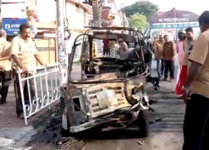 Thiruvananthapuram Road Accident: Autorickshaw Catches Fire After Collision, 1 Dead, 4 Injured In Kerala (Watch Video) | Thiruvananthapuram Road Accident: Autorickshaw Catches Fire After Collision, 1 Dead, 4 Injured In Kerala (Watch Video) Thiruvananthapuram Road Accident: Autorickshaw Catches Fire After Collision, 1 Dead, 4 Injured In Kerala (Watch Video) | Thiruvananthapuram Road Accident: Autorickshaw Catches Fire After Collision, 1 Dead, 4 Injured In Kerala (Watch Video)
