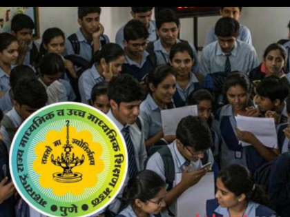 Maharashtra HSC Result 2025: Class 12 Results to Be Announced on May 5 at 1 PM | Maharashtra HSC Result 2025: Class 12 Results to Be Announced on May 5 at 1 PM Maharashtra HSC Result 2025: Class 12 Results to Be Announced on May 5 at 1 PM | Maharashtra HSC Result 2025: Class 12 Results to Be Announced on May 5 at 1 PM