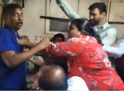 Mumbai Local Train: Differently-Abled Man Assaulted by Co-Passengers in Coach Reserved for Disabled (Watch Video) | Mumbai Local Train: Differently-Abled Man Assaulted by Co-Passengers in Coach Reserved for Disabled (Watch Video) Mumbai Local Train: Differently-Abled Man Assaulted by Co-Passengers in Coach Reserved for Disabled (Watch Video) | Mumbai Local Train: Differently-Abled Man Assaulted by Co-Passengers in Coach Reserved for Disabled (Watch Video)