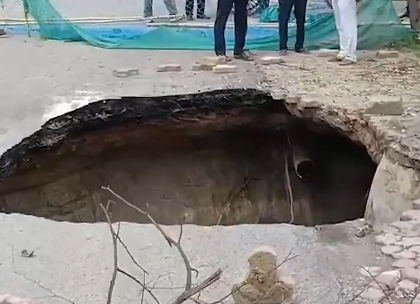Uttar Pradesh: Road Caves In After Rainfall in Noida Sector 100 (Watch Video) | Uttar Pradesh: Road Caves In After Rainfall in Noida Sector 100 (Watch Video)