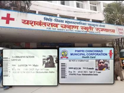 Pune: Health Card System in Disarray at YCM Hospital; Printed Slips Replace Smart Cards, Creating Confusion | Pune: Health Card System in Disarray at YCM Hospital; Printed Slips Replace Smart Cards, Creating Confusion