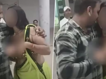 Madhya Pradesh: 2 Policemen Suspended Over Obscene Dance with Female Dancers at Birthday Party (Watch Video) | Madhya Pradesh: 2 Policemen Suspended Over Obscene Dance with Female Dancers at Birthday Party (Watch Video) Madhya Pradesh: 2 Policemen Suspended Over Obscene Dance with Female Dancers at Birthday Party (Watch Video) | Madhya Pradesh: 2 Policemen Suspended Over Obscene Dance with Female Dancers at Birthday Party (Watch Video)