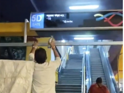 Mumbai: MNS Workers Protest at Andheri Metro Station, Damage Billboard, Demand Only Marathi Ads | Mumbai: MNS Workers Protest at Andheri Metro Station, Damage Billboard, Demand Only Marathi Ads