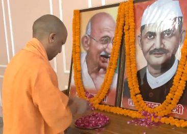 Gandhi Jayanti: Uttar Pradesh Government Announces 25% Khadi Discount (Watch Video) | Gandhi Jayanti: Uttar Pradesh Government Announces 25% Khadi Discount (Watch Video)