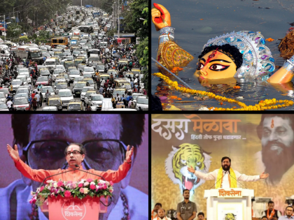 Mumbai Traffic Alert: Roads Closed for Durga Puja Immersions and Thackeray & Shinde Dussehra Melavas – Check Alternate Routes | Mumbai Traffic Alert: Roads Closed for Durga Puja Immersions and Thackeray & Shinde Dussehra Melavas – Check Alternate Routes