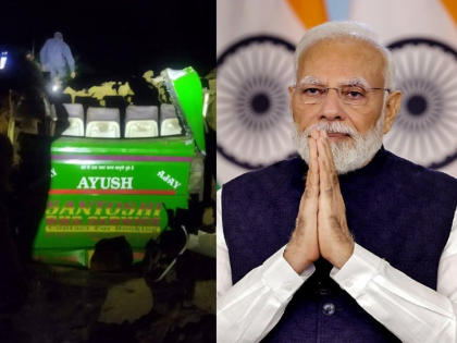 Himachal Pradesh Landslide: PM Modi Expresses Grief Over Loss of Lives; Announces Ex-Gratia of Rs 2 Lakh for Families of Victims | Himachal Pradesh Landslide: PM Modi Expresses Grief Over Loss of Lives; Announces Ex-Gratia of Rs 2 Lakh for Families of Victims
