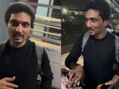 Mumbai Man Helps Deliver Baby at Ram Mandir Station at 1 AM, Guided by Doctor via Video Call (Watch Video) | Mumbai Man Helps Deliver Baby at Ram Mandir Station at 1 AM, Guided by Doctor via Video Call (Watch Video) Mumbai Man Helps Deliver Baby at Ram Mandir Station at 1 AM, Guided by Doctor via Video Call (Watch Video) | Mumbai Man Helps Deliver Baby at Ram Mandir Station at 1 AM, Guided by Doctor via Video Call (Watch Video)