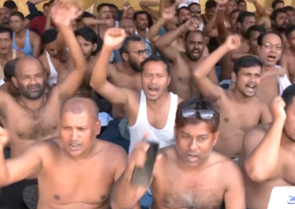 Assam Protest: 108 Ambulance Staff Stage Half-Naked Demonstration Over Job Security and Working Conditions (Watch Video) | Assam Protest: 108 Ambulance Staff Stage Half-Naked Demonstration Over Job Security and Working Conditions (Watch Video) Assam Protest: 108 Ambulance Staff Stage Half-Naked Demonstration Over Job Security and Working Conditions (Watch Video) | Assam Protest: 108 Ambulance Staff Stage Half-Naked Demonstration Over Job Security and Working Conditions (Watch Video)