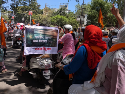 TCS Nashik Row: Bajrang Dal Announces Nationwide Protests on April 16-17 | TCS Nashik Row: Bajrang Dal Announces Nationwide Protests on April 16-17 TCS Nashik Row: Bajrang Dal Announces Nationwide Protests on April 16-17 | TCS Nashik Row: Bajrang Dal Announces Nationwide Protests on April 16-17