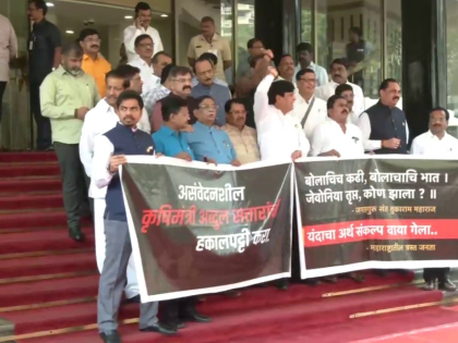 MVA leaders protest demanding Maharashtra Agriculture Minister's resignation over controversial remarks on farmers | MVA leaders protest demanding Maharashtra Agriculture Minister's resignation over controversial remarks on farmers