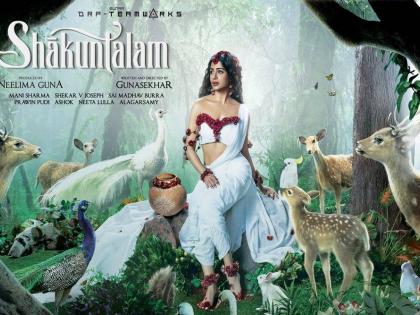 Samantha Ruth Prabhu’s first look from Shaakuntalam unveiled, wins hearts | Samantha Ruth Prabhu’s first look from Shaakuntalam unveiled, wins hearts