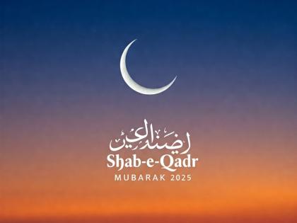 Shab-e-Qadr Mubarak 2025 Wishes: Send WhatsApp Greetings and Quotes on Laylatul Qadr to Friends & Family | Shab-e-Qadr Mubarak 2025 Wishes: Send WhatsApp Greetings and Quotes on Laylatul Qadr to Friends & Family Shab-e-Qadr Mubarak 2025 Wishes: Send WhatsApp Greetings and Quotes on Laylatul Qadr to Friends & Family | Shab-e-Qadr Mubarak 2025 Wishes: Send WhatsApp Greetings and Quotes on Laylatul Qadr to Friends & Family