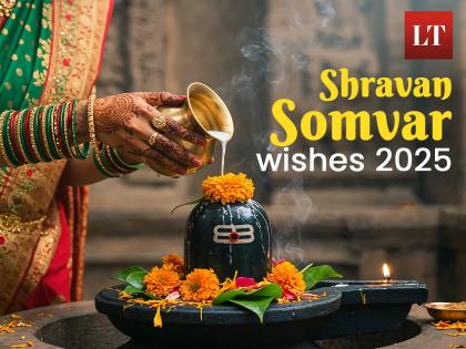 Shravan Somvar 2025: Wishes, Messages and Greetings To Share With Loved Ones This Monday | Shravan Somvar 2025: Wishes, Messages and Greetings To Share With Loved Ones This Monday Shravan Somvar 2025: Wishes, Messages and Greetings To Share With Loved Ones This Monday | Shravan Somvar 2025: Wishes, Messages and Greetings To Share With Loved Ones This Monday