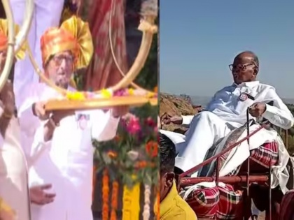 Man Blowing Trumpet, Sharad Pawar NCP Launches New Symbol at Raigad Fort Ahead of Lok Sabha Election 2024 (Watch) | Man Blowing Trumpet, Sharad Pawar NCP Launches New Symbol at Raigad Fort Ahead of Lok Sabha Election 2024 (Watch)
