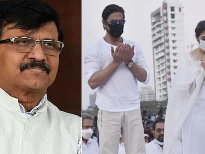 Lata Mangeshkar death: Trolling Shah Rukh Khan is worthless and shameless; says Sanjay Raut | Lata Mangeshkar death: Trolling Shah Rukh Khan is worthless and shameless; says Sanjay Raut Lata Mangeshkar death: Trolling Shah Rukh Khan is worthless and shameless; says Sanjay Raut | Lata Mangeshkar death: Trolling Shah Rukh Khan is worthless and shameless; says Sanjay Raut