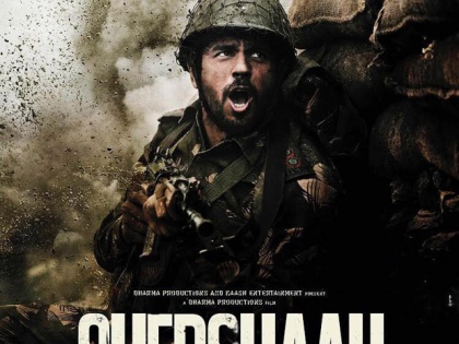 Siddharth Malhotra's Shershaah set to release in theatres on July 2 | Siddharth Malhotra's Shershaah set to release in theatres on July 2