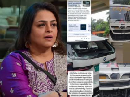 Shilpa Shirodkar Injured After Car Collides with Office Bus, Actress Demands Accountability | Shilpa Shirodkar Injured After Car Collides with Office Bus, Actress Demands Accountability Shilpa Shirodkar Injured After Car Collides with Office Bus, Actress Demands Accountability | Shilpa Shirodkar Injured After Car Collides with Office Bus, Actress Demands Accountability