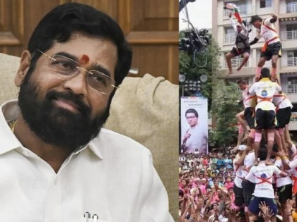 Eknath Shinde asks revellers to celebrate Dahi Handi safely and by preserving religious sentiments | Eknath Shinde asks revellers to celebrate Dahi Handi safely and by preserving religious sentiments