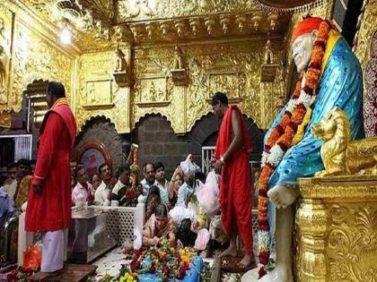 Shirdi Sai Baba Temple Trust Introduces New Coupon System for Free Meals at Prasadalaya | Shirdi Sai Baba Temple Trust Introduces New Coupon System for Free Meals at Prasadalaya Shirdi Sai Baba Temple Trust Introduces New Coupon System for Free Meals at Prasadalaya | Shirdi Sai Baba Temple Trust Introduces New Coupon System for Free Meals at Prasadalaya