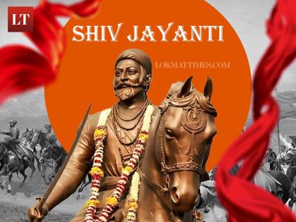 Shiv Jayanti 2025: Date, History and Significance of Chhatrapati Shivaji Maharaj 395th Birth Anniversary | Shiv Jayanti 2025: Date, History and Significance of Chhatrapati Shivaji Maharaj 395th Birth Anniversary Shiv Jayanti 2025: Date, History and Significance of Chhatrapati Shivaji Maharaj 395th Birth Anniversary | Shiv Jayanti 2025: Date, History and Significance of Chhatrapati Shivaji Maharaj 395th Birth Anniversary