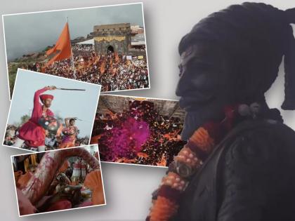 Shivrajyabhishek Sohala 2024: Maharashtra Govt Prepares for Grand Celebration of Chhatrapati Shivaji Maharaj's Coronation Anniversary on June 6 | Shivrajyabhishek Sohala 2024: Maharashtra Govt Prepares for Grand Celebration of Chhatrapati Shivaji Maharaj's Coronation Anniversary on June 6 Shivrajyabhishek Sohala 2024: Maharashtra Govt Prepares for Grand Celebration of Chhatrapati Shivaji Maharaj's Coronation Anniversary on June 6 | Shivrajyabhishek Sohala 2024: Maharashtra Govt Prepares for Grand Celebration of Chhatrapati Shivaji Maharaj's Coronation Anniversary on June 6