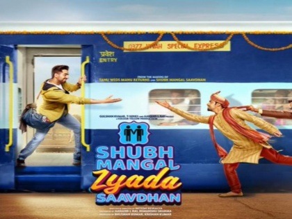 Shubh Mangal Zyada Saavdhan Trailer: Ayushmann Khurrana's Gay Love story is a total entertainer | Shubh Mangal Zyada Saavdhan Trailer: Ayushmann Khurrana's Gay Love story is a total entertainer