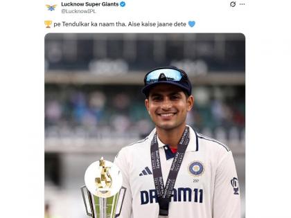 Lucknow Super Giants Face Backlash for 'Trophy Pe Tendulkar Ka Naam Tha, Aise Kaise Jaane Dete' Post After IND vs ENG Test Series Draw | Lucknow Super Giants Face Backlash for 'Trophy Pe Tendulkar Ka Naam Tha, Aise Kaise Jaane Dete' Post After IND vs ENG Test Series Draw