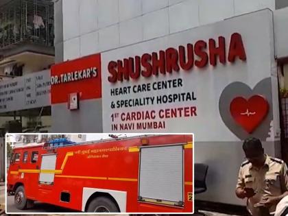 Navi Mumbai Hospital Fire: Massie Blaze Erupts in Basement of Shushrusha Hospital in Nerul (Watch) | Navi Mumbai Hospital Fire: Massie Blaze Erupts in Basement of Shushrusha Hospital in Nerul (Watch)