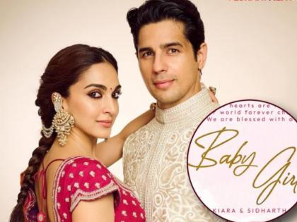 Sidharth Malhotra-Kiara Advani Baby Girl Name: Fans Recommend ‘Siara’ and ‘Sitara’ as Possible Names for Newborn Daughter | Sidharth Malhotra-Kiara Advani Baby Girl Name: Fans Recommend ‘Siara’ and ‘Sitara’ as Possible Names for Newborn Daughter Sidharth Malhotra-Kiara Advani Baby Girl Name: Fans Recommend ‘Siara’ and ‘Sitara’ as Possible Names for Newborn Daughter | Sidharth Malhotra-Kiara Advani Baby Girl Name: Fans Recommend ‘Siara’ and ‘Sitara’ as Possible Names for Newborn Daughter