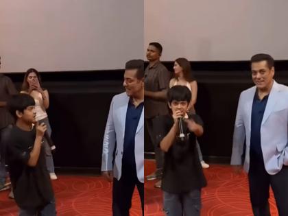 Salman Khan Impressed by Young Fan's Beatboxing Skills at 'Sikandar' Promotion Event, Video Goes Viral | Salman Khan Impressed by Young Fan's Beatboxing Skills at 'Sikandar' Promotion Event, Video Goes Viral Salman Khan Impressed by Young Fan's Beatboxing Skills at 'Sikandar' Promotion Event, Video Goes Viral | Salman Khan Impressed by Young Fan's Beatboxing Skills at 'Sikandar' Promotion Event, Video Goes Viral