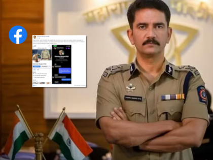 Vishwas Nangre Patil alerts public to fake Facebook account created in his name | Vishwas Nangre Patil alerts public to fake Facebook account created in his name
