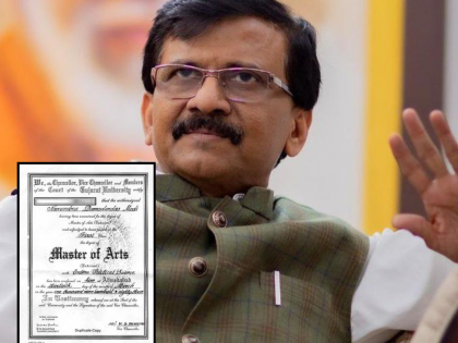 Controversy over Narendra Modi's degree gains attention with Sanjay Raut's tweet | Controversy over Narendra Modi's degree gains attention with Sanjay Raut's tweet