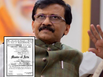 Controversy over Narendra Modi's degree gains attention with Sanjay Raut's tweet | Controversy over Narendra Modi's degree gains attention with Sanjay Raut's tweet Controversy over Narendra Modi's degree gains attention with Sanjay Raut's tweet | Controversy over Narendra Modi's degree gains attention with Sanjay Raut's tweet