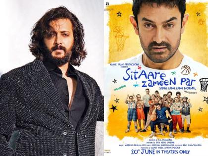 Riteish Deshmukh Reviews Genelia and Aamir Khan's Sitaare Zameen Par Trailer Before Official Release, Calls It 'Extraordinary' | Riteish Deshmukh Reviews Genelia and Aamir Khan's Sitaare Zameen Par Trailer Before Official Release, Calls It 'Extraordinary' Riteish Deshmukh Reviews Genelia and Aamir Khan's Sitaare Zameen Par Trailer Before Official Release, Calls It 'Extraordinary' | Riteish Deshmukh Reviews Genelia and Aamir Khan's Sitaare Zameen Par Trailer Before Official Release, Calls It 'Extraordinary'