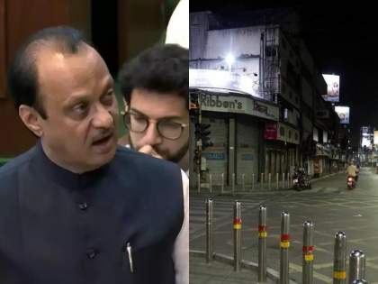 Ajit Pawar gets angry over not-wearing-masks in the House | Ajit Pawar gets angry over not-wearing-masks in the House