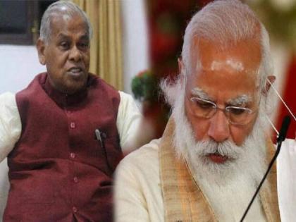 Kashmir Attack: Hand over Kashmir to Biharis, will improve situation in 15 days, says Jitan Ram Manjhi | Kashmir Attack: Hand over Kashmir to Biharis, will improve situation in 15 days, says Jitan Ram Manjhi