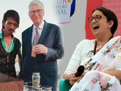 'It Only Happens in India': Smriti Irani Reacts to Microsoft Co-founder Bill Gates Having Tea in Nagpur (Watch) | 'It Only Happens in India': Smriti Irani Reacts to Microsoft Co-founder Bill Gates Having Tea in Nagpur (Watch)