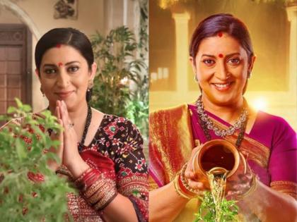 Smriti Irani Becomes Highest Paid TV Actress, This Is How Much Actress Charge for Kyunki Saas Bhi Kabhi Bahu Thi 2 | Smriti Irani Becomes Highest Paid TV Actress, This Is How Much Actress Charge for Kyunki Saas Bhi Kabhi Bahu Thi 2
