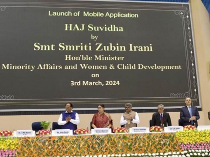 Hajj 2024: Minority Affairs Minister Smriti Irani Launches Haj Suvidha Mobile App | Hajj 2024: Minority Affairs Minister Smriti Irani Launches Haj Suvidha Mobile App