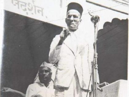 Maharashtra govt presents special drama on Veer Savarkar family's sacrifices | Maharashtra govt presents special drama on Veer Savarkar family's sacrifices Maharashtra govt presents special drama on Veer Savarkar family's sacrifices | Maharashtra govt presents special drama on Veer Savarkar family's sacrifices