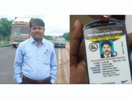 High Court Orders FIR in Somnath Suryawanshi Custodial Death Case | High Court Orders FIR in Somnath Suryawanshi Custodial Death Case High Court Orders FIR in Somnath Suryawanshi Custodial Death Case | High Court Orders FIR in Somnath Suryawanshi Custodial Death Case