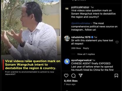 Fact Check: Clipped Video Falsely Alleges Sonam Wangchuk's Support for Kashmir Plebiscite | Fact Check: Clipped Video Falsely Alleges Sonam Wangchuk's Support for Kashmir Plebiscite Fact Check: Clipped Video Falsely Alleges Sonam Wangchuk's Support for Kashmir Plebiscite | Fact Check: Clipped Video Falsely Alleges Sonam Wangchuk's Support for Kashmir Plebiscite