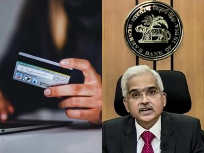 RBI's important news for bank customers; big change in 'Auto Debit Payment' from 1st Oct | RBI's important news for bank customers; big change in 'Auto Debit Payment' from 1st Oct