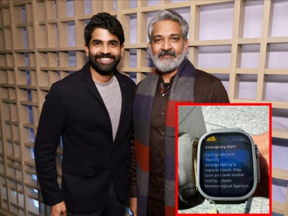 SS Rajamouli and Team Experience Earthquake During RRR Screening Trip in Japan | SS Rajamouli and Team Experience Earthquake During RRR Screening Trip in Japan