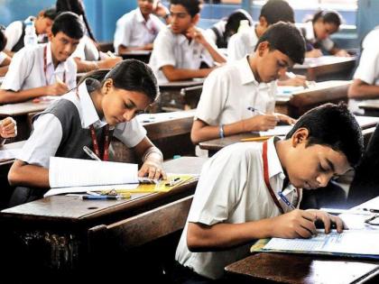 SSC Exam 2025: Class 10 Marathi Paper Leaked in Jalna, Answer Sheets Sold at Xerox Shop Outside School | SSC Exam 2025: Class 10 Marathi Paper Leaked in Jalna, Answer Sheets Sold at Xerox Shop Outside School SSC Exam 2025: Class 10 Marathi Paper Leaked in Jalna, Answer Sheets Sold at Xerox Shop Outside School | SSC Exam 2025: Class 10 Marathi Paper Leaked in Jalna, Answer Sheets Sold at Xerox Shop Outside School