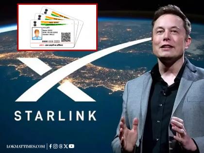 Elon Musk Partners with UIDAI to Power Starlink Internet Expansion in India | Elon Musk Partners with UIDAI to Power Starlink Internet Expansion in India