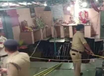 Indore: Temple floor falls during Ram Navami celebrations | Indore: Temple floor falls during Ram Navami celebrations Indore: Temple floor falls during Ram Navami celebrations | Indore: Temple floor falls during Ram Navami celebrations