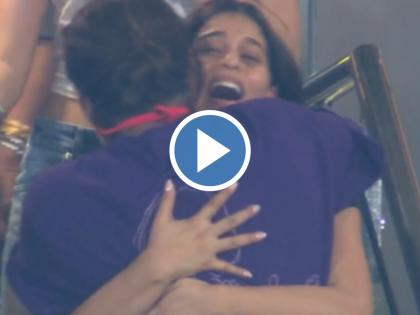Shah Rukh Khan and Suhana Khan's Emotional Hug After KKR's IPL 2024 Win Goes Viral (Watch Video) | Shah Rukh Khan and Suhana Khan's Emotional Hug After KKR's IPL 2024 Win Goes Viral (Watch Video)