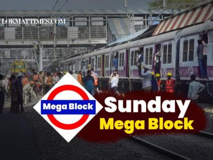 Mumbai Mega Block on June 01, 2025: Local Train Services To Be Affected on Western, Central and Harbour Lines on Sunday | Mumbai Mega Block on June 01, 2025: Local Train Services To Be Affected on Western, Central and Harbour Lines on Sunday Mumbai Mega Block on June 01, 2025: Local Train Services To Be Affected on Western, Central and Harbour Lines on Sunday | Mumbai Mega Block on June 01, 2025: Local Train Services To Be Affected on Western, Central and Harbour Lines on Sunday