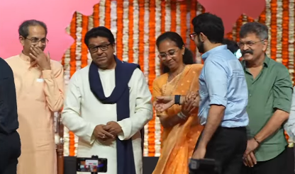 Supriya Sule Holds Aaditya’s Hand, Places Him Beside Uncle Raj Thackeray on Stage During Victory Rally (Watch Video) | Supriya Sule Holds Aaditya’s Hand, Places Him Beside Uncle Raj Thackeray on Stage During Victory Rally (Watch Video)